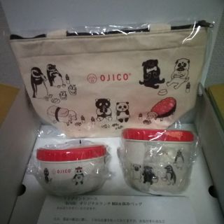 イトウエン(伊藤園)のしろいん様専用　伊藤園キャンペーン非売品　OJICOランチボックスセット　お弁当(弁当用品)