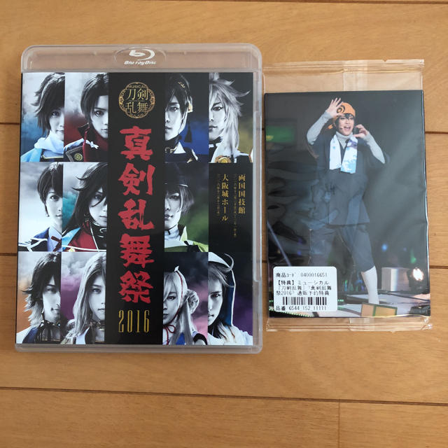 ミュージカル 刀剣乱舞 真剣乱舞祭 2016 Blu-ray