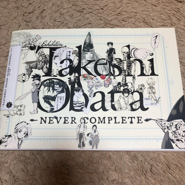 小畑健 小畑健展限定 図録 限定カバーver NEVER COMPLETEの通販 小畑健 小畑健展限定 図録 限定カバーver NEVER COMPLETEの通販