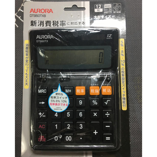 AURORA 電卓 // DT950TX インテリア/住まい/日用品の文房具(その他)の商品写真