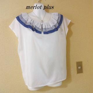 メルロー(merlot)のタグ付き未使用merlot plusメルロープリュス♡襟元お洒落ブラウス(シャツ/ブラウス(半袖/袖なし))
