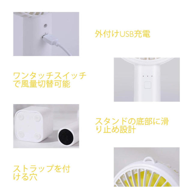 USB扇風機 卓上扇風機 ミニ扇風機 携帯扇風機  スマホ/家電/カメラの冷暖房/空調(扇風機)の商品写真
