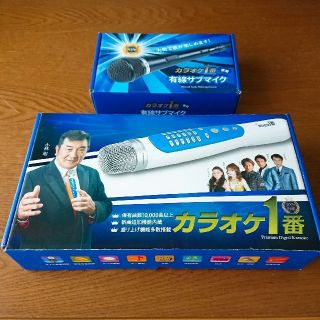 【ぉも様専用】カラオケ一番スペアマイク付き(マイク)