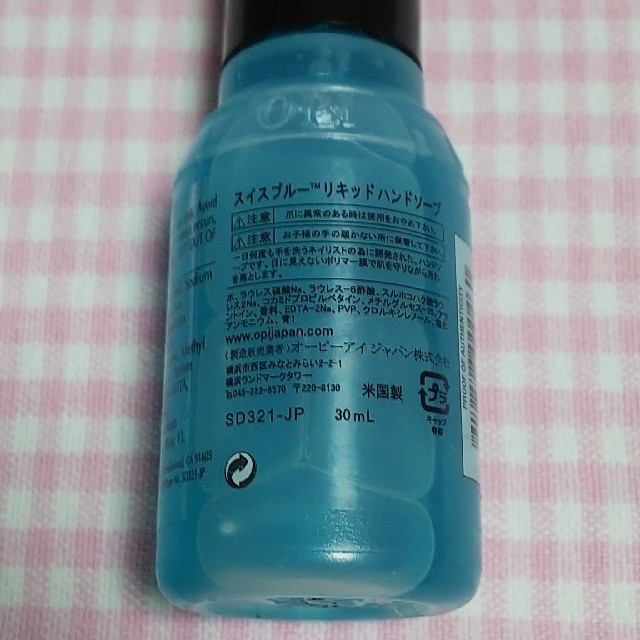 OPI(オーピーアイ)のOPI スイスブルー リキッドハンドソープ コスメ/美容のネイル(ネイルケア)の商品写真