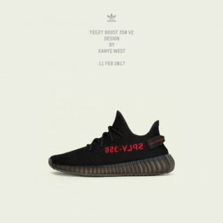 アディダス(adidas)のYEEZY BOOST 350 V2(スニーカー)