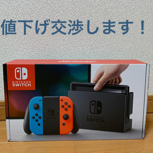 任天堂スイッチ Nintendo Switch