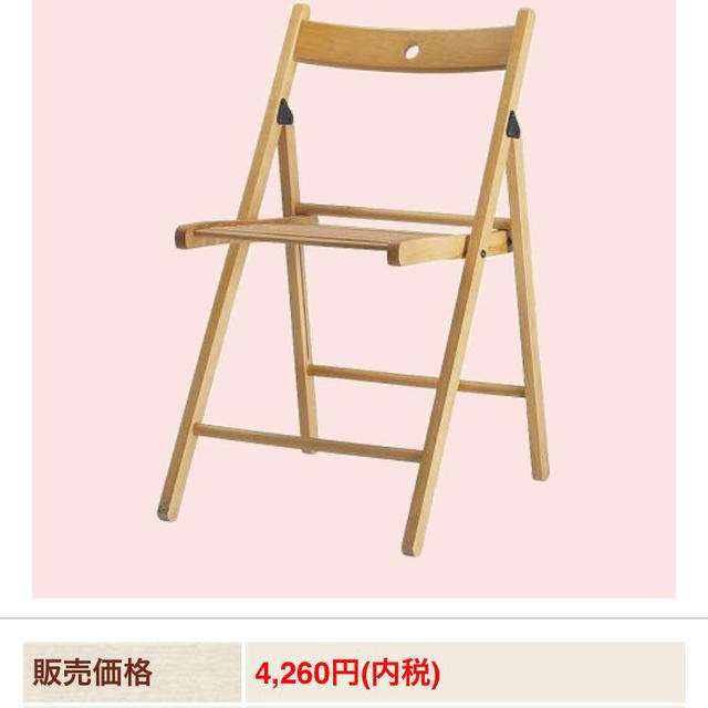 折りたたみイス 2脚 インテリア/住まい/日用品の椅子/チェア(折り畳みイス)の商品写真