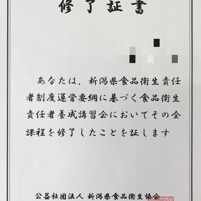 国産 熟成 黒にんにく 食品/飲料/酒の食品(野菜)の商品写真