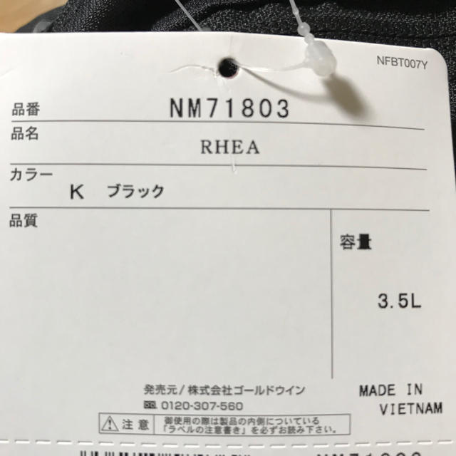 【新品】ノースフェイス RHEA ウエストバッグ NM71803 K ブラック