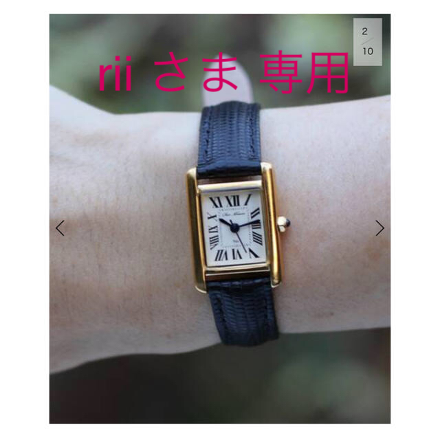 IENA(イエナ)のHIROB SurMesureCriniere 腕時計 アナログ  レディースのファッション小物(腕時計)の商品写真