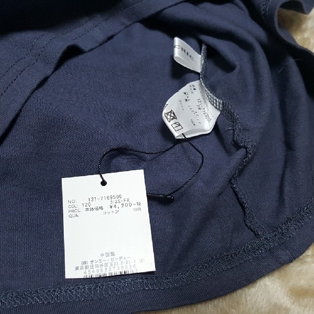 PROPORTION BODY DRESSING(プロポーションボディドレッシング)の★新品未使用★ブランシック 後ろリボンしばりTOPS ブルー レディースのトップス(カットソー(半袖/袖なし))の商品写真