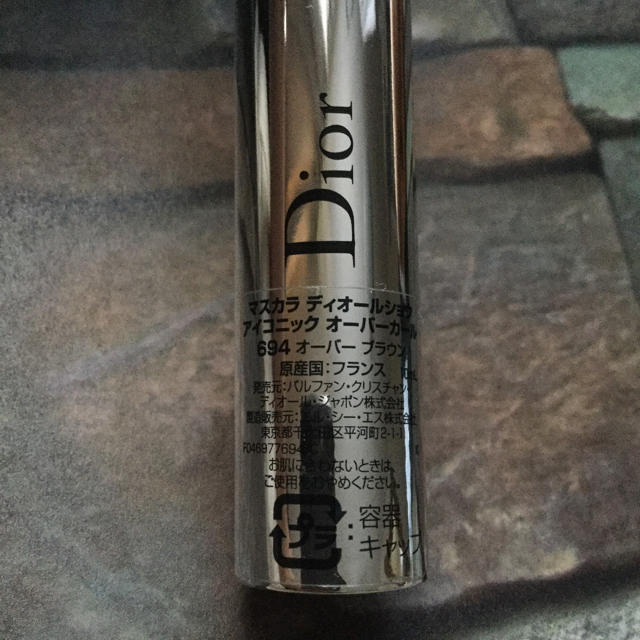 Dior(ディオール)のDior ベストセラー カールマスカラ お湯で簡単オフ コスメ/美容のベースメイク/化粧品(マスカラ)の商品写真