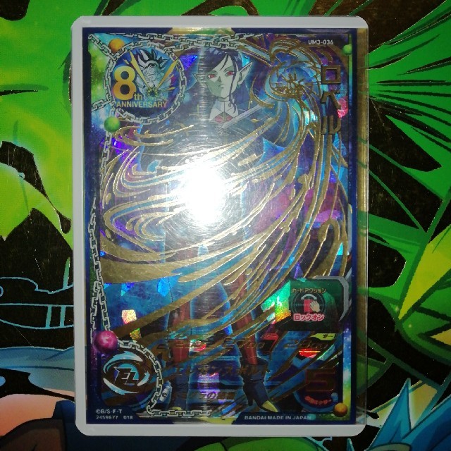 ドラゴンボール(ドラゴンボール)のUM3-036 ロベル エンタメ/ホビーのトレーディングカード(シングルカード)の商品写真