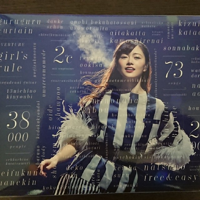 乃木坂46 3rd YEAR BIRTHDAY LIVE(完全生産限定盤)