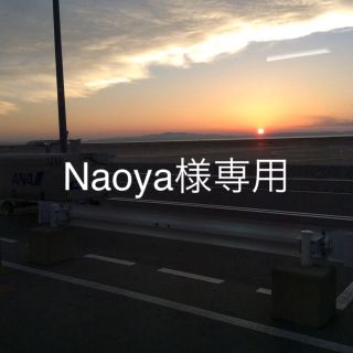 Naoya様専用(Tシャツ/カットソー(半袖/袖なし))