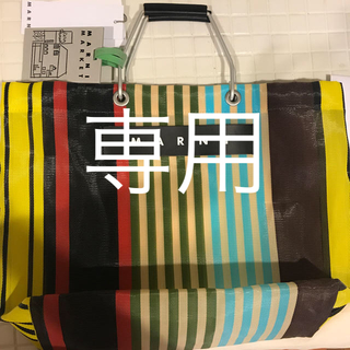 マルニ(Marni)のマルニ トートバック(トートバッグ)