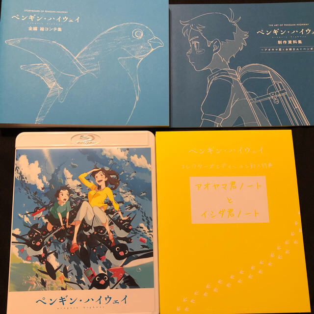 ペンギン・ハイウェイ コレクターズエディション('18「ペンギン・ハイウェイ」… Amazon.co.jp: ペンギン・ハイウェイ Blu-ray コレクターズ