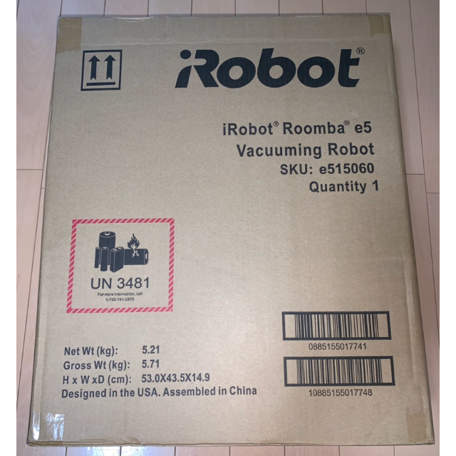 メーカー保証付【新品未使用未開封】iRobot ロボット掃除機 ルンバ e5