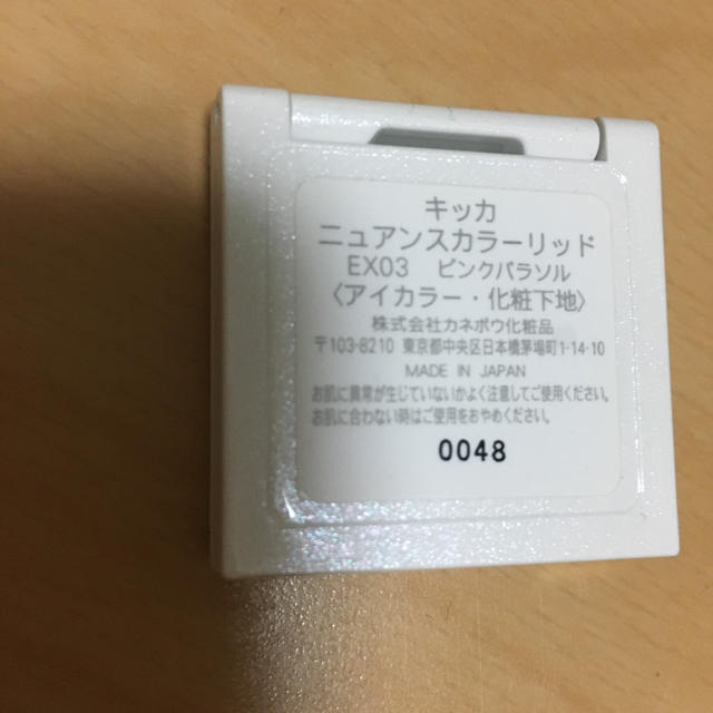 Kanebo(カネボウ)の週末お値下げキッカ ニュアンスカラーリッドEX03 コスメ/美容のベースメイク/化粧品(アイシャドウ)の商品写真