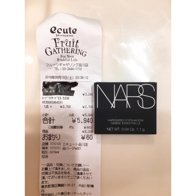 NARS(ナーズ)のysさま専用   NARS ハードワイヤード アイシャドウ 5338  コスメ/美容のベースメイク/化粧品(アイシャドウ)の商品写真