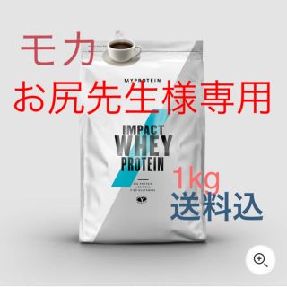 マイプロテイン(MYPROTEIN)のマイプロテイン  ホエイプロテイン 1kg モカ(プロテイン)