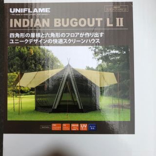 UNIFLAME - ユニフレーム インディアン バグアウト INDIAN ...