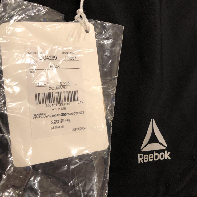 Reebok(リーボック)の専用！新品☆Reebok ショートパンツ メンズのパンツ(ショートパンツ)の商品写真