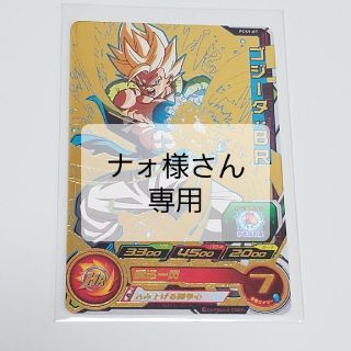 ドラゴンボール(ドラゴンボール)のドラゴンボールヒーローズ　ゴジータ：BR (カード)