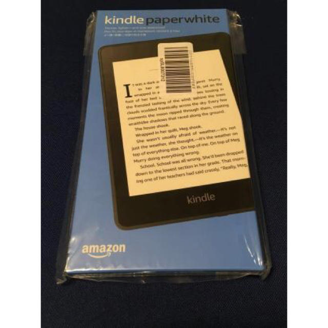 新品 Kindle Paperwhite 防水 8GB 広告つき 最新