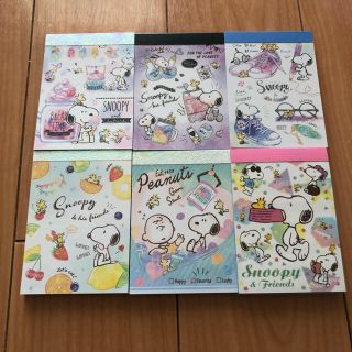 スヌーピー うさぎ 文房具の通販 17点 | SNOOPYのインテリア/住まい