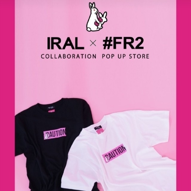 IRAL × #FR2 コラボTシャツ