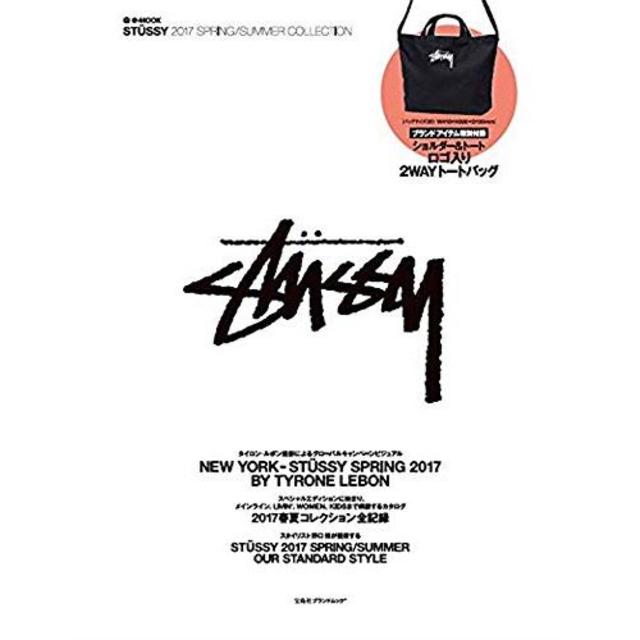 STUSSY(ステューシー)の【未使用】STUSSY ステューシー ショルダー・トートバッグ  メンズのバッグ(ショルダーバッグ)の商品写真