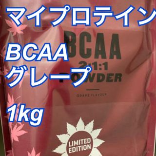 マイプロテイン(MYPROTEIN)のマイプロテイン  BCAA グレープ 1kg(アミノ酸)