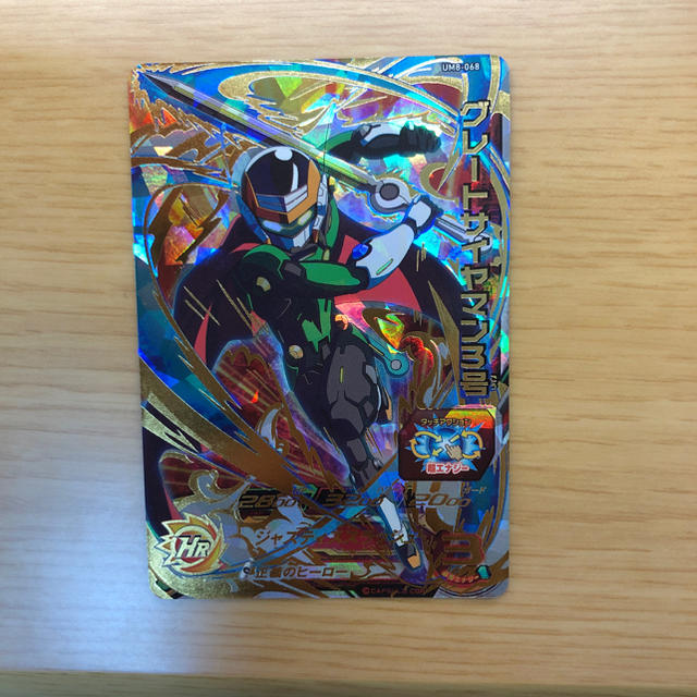 ドラゴンボール(ドラゴンボール)のドラゴンボールヒーローズ グレートサイヤマン3号 エンタメ/ホビーのトレーディングカード(シングルカード)の商品写真