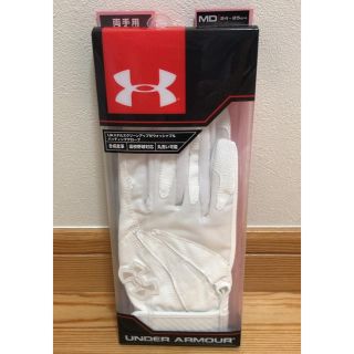 アンダーアーマー(UNDER ARMOUR)の【新品・未使用】アンダーアーマー  両手用 バッティンググローブ(その他)