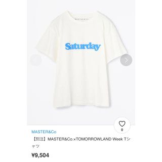 トゥモローランド(TOMORROWLAND)のあーさん様 MASTER&Co × TOMORROWLAND  Saturday(Tシャツ(半袖/袖なし))