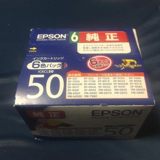 エプソン(EPSON)の【推奨使用期限切れ】EPSON IC6CL50 プリンターインク ふうせん(オフィス用品一般)