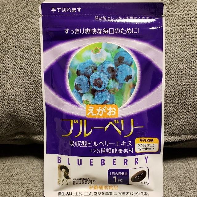 えがお(エガオ)のえがおブルーベリー 食品/飲料/酒の健康食品(ビタミン)の商品写真