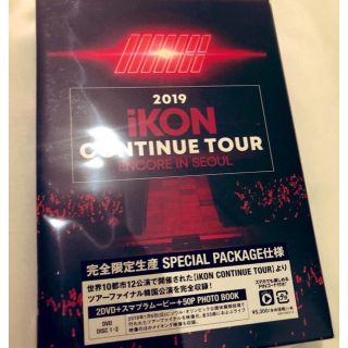 アイコン(iKON)のiKON DVD(アイドルグッズ)