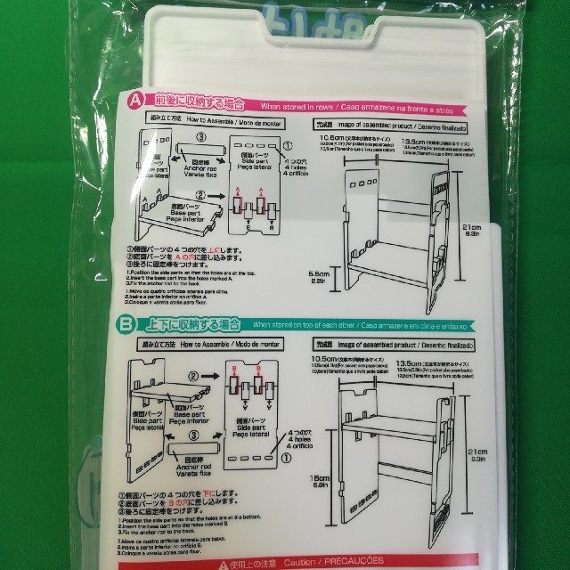 （新品、未使用）DAISO お助け本棚 2個セット インテリア/住まい/日用品の収納家具(本収納)の商品写真