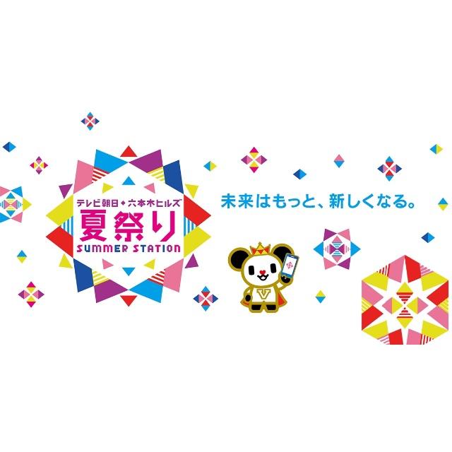 しろな様