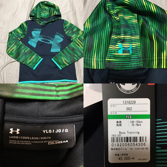 UNDER ARMOUR(アンダーアーマー)の[新品] アンダーアーマー ジュニア セットアップ キッズ/ベビー/マタニティのキッズ服男の子用(90cm~)(ジャケット/上着)の商品写真