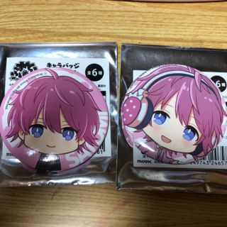 すとぷりアニメイト缶バッチ さとみくんセットの通販 by にんじん@発送