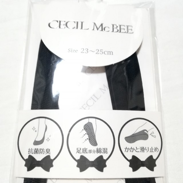 CECIL McBEE(セシルマクビー)の6足 グンゼ セシルマクビー フットカバー ソックス 靴下 パンプス レディースのレッグウェア(ソックス)の商品写真