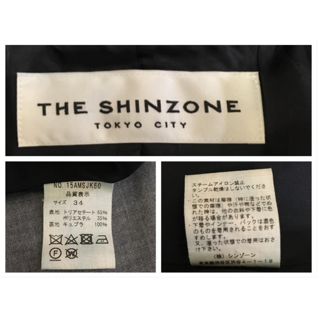 シンゾーン THE SHINZONE テーラードジャケット ネイビー 3