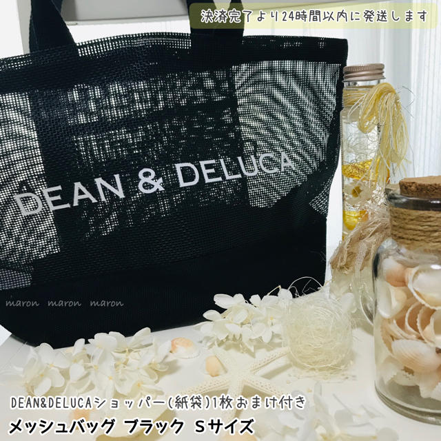 DEAN&DELUCAメッシュトートバッグブラック黒Ｓ エコバッグメッシュバッグ