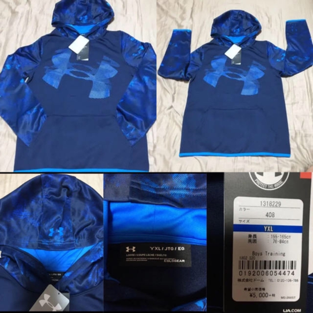 UNDER ARMOUR(アンダーアーマー)の[新品] アンダーアーマー ジュニア セットアップCOLDGEAR (裏起毛) キッズ/ベビー/マタニティのキッズ服男の子用(90cm~)(ジャケット/上着)の商品写真