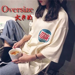 大人気！  MILK　Tシャツ XLサイズ 大人気  白　ホワイト(Tシャツ(半袖/袖なし))