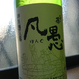 ricky0204様専用 ひこ孫(日本酒)
