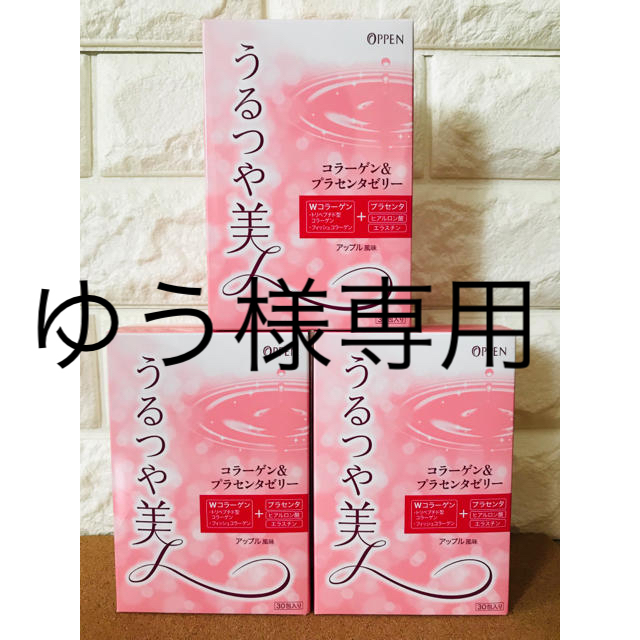 OPPEN(オッペン)のお肌の潤いをkeep オッペンうるつや美人 食品/飲料/酒の健康食品(コラーゲン)の商品写真